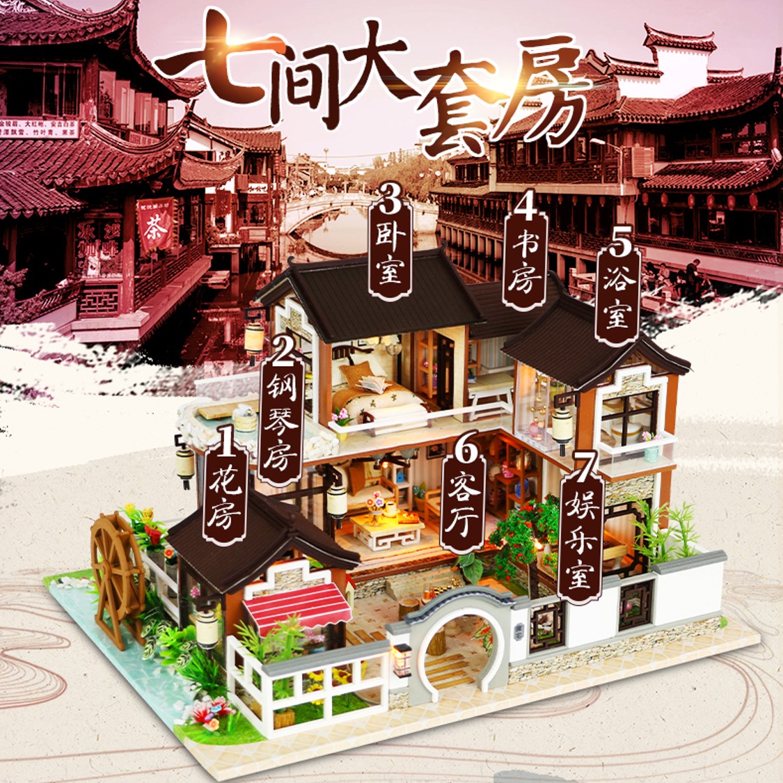 Dollhouse